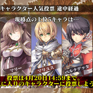 『オルサガ』3周年を目前に控え、嬉しい最新情報が満載【セガフェス2018】