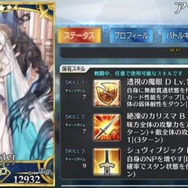 『FGO』アナスタシアはなぜ英霊となったのか？史実から考える【ネタバレ有】