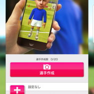 『サカつくRTW』先行プレイレポ―進化と継承を見事に果たしたシリーズ最新作に興奮！