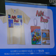 新生「SEGA AGES」始動でマークIII、メガドラ、アーケードのセガ名作タイトルがスイッチに続々集結！「クラシックゲームステージ」レポート【セガフェス2018】