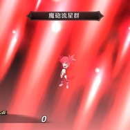 『魔界戦記ディスガイア Refine』発売日が7月26日に決定―初回限定版の内容も公開!