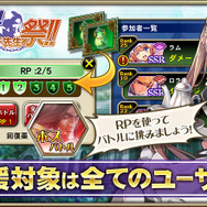 『オルサガ』3周年目前！「記憶の結晶」が手に入る予告クエストが開催中