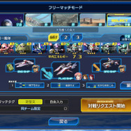 『ガンダムヒーローズ』仲間と盛り上がれる「チーム」機能と「ウイングガンダム」を追加！