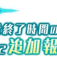 『BALDR』シリーズ初のオンラインゲーム化作品『BALDR ACE』の事前登録が開始！ゲームPVも公開中