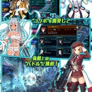 『BALDR』シリーズ初のオンラインゲーム化作品『BALDR ACE』の事前登録が開始！ゲームPVも公開中