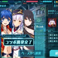 『BALDR』シリーズ初のオンラインゲーム化作品『BALDR ACE』の事前登録が開始！ゲームPVも公開中