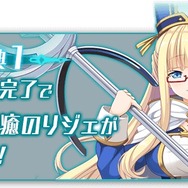 『BALDR』シリーズ初のオンラインゲーム化作品『BALDR ACE』の事前登録が開始！ゲームPVも公開中