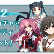 『BALDR』シリーズ初のオンラインゲーム化作品『BALDR ACE』の事前登録が開始！ゲームPVも公開中