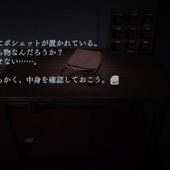 『クローズド・ナイトメア』理不尽な実験からの脱出を実写で描く、ホラーアドベンチャー