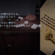 『クローズド・ナイトメア』理不尽な実験からの脱出を実写で描く、ホラーアドベンチャー