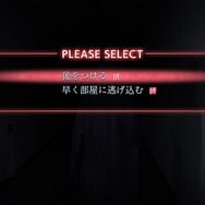 『クローズド・ナイトメア』理不尽な実験からの脱出を実写で描く、ホラーアドベンチャー