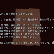 『クローズド・ナイトメア』理不尽な実験からの脱出を実写で描く、ホラーアドベンチャー