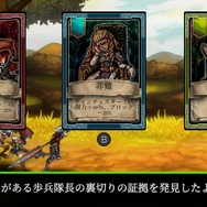 ニンテンドースイッチ『Fallen Legion -栄光への系譜-』発売決定！クロスシナリオで織り成す戦略アクションRPG