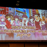 4月の大型アプデでAR機能実装！『D×2 真・女神転生 リベレーション』セガフェスステージレポ