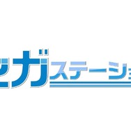 『チェンクロ3』“クロニクル・コレクション”開催！「ケーテ」「リディア」が特別な姿のSSRで登場