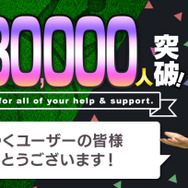 『サカつく RTW』4月19日配信決定！事前登録13万人突破を記念して「移籍特訓チケット」を配布