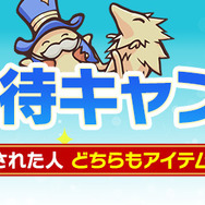 PC版『キャラスト』が4月19日から配信開始！期間中のプレイで「アロティ」限定衣装をプレゼント