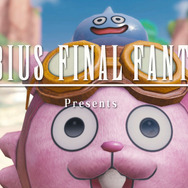 『メビウス FF』×『星ドラ』コラボが復刻！ レジェンドジョブ「伝説を継ぎし王子」プレゼント