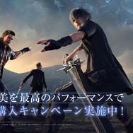 グラフィック・システムあらゆる要素が劇的進化！『FFXV』をPCで改めてプレイすべき理由