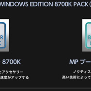 グラフィック・システムあらゆる要素が劇的進化！『FFXV』をPCで改めてプレイすべき理由