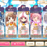 ゼロから始める『マギレコ』生活―アニメ「まどマギ」との違いは？みたま目当てに90連もしてみる