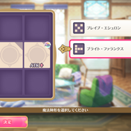 ゼロから始める『マギレコ』生活―アニメ「まどマギ」との違いは？みたま目当てに90連もしてみる