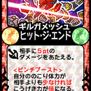 ポップアップデュエル オンライン