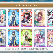 ゼロから始める『マギレコ』生活―アニメ「まどマギ」との違いは？みたま目当てに90連もしてみる