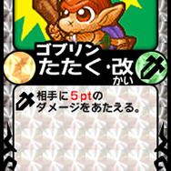 ポップアップデュエル オンライン