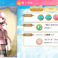 ゼロから始める『マギレコ』生活―アニメ「まどマギ」との違いは？みたま目当てに90連もしてみる