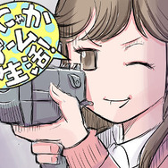 【漫画：ほんにゃかゲーム生活！】第17回　ゲームの武器を勉強しよう！ハンドガン★ブローバック編