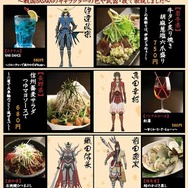 『戦国BASARA』がアムラックス東京に出陣！！〜「〜レキジョもすなるエコドライブ〜戦国BASARA inアムラックス」開催