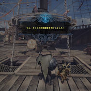 『モンハン：ワールド』マム・タロトが出現する特別調査の流れが明らかに―報酬にはボーナス付きの鑑定武器が！