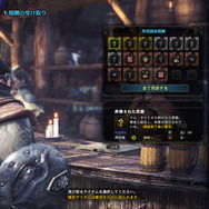 『モンハン：ワールド』マム・タロトが出現する特別調査の流れが明らかに―報酬にはボーナス付きの鑑定武器が！