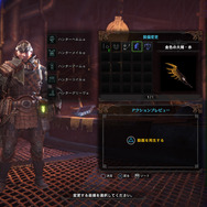 『モンハン：ワールド』マム・タロトが出現する特別調査の流れが明らかに―報酬にはボーナス付きの鑑定武器が！