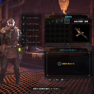 『モンハン：ワールド』マム・タロトが出現する特別調査の流れが明らかに―報酬にはボーナス付きの鑑定武器が！