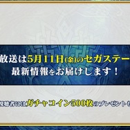 『チェンクロ3』帰還する「フィーナ」のヒロイックスキルや、第8章に関する情報が公開！セガステーション生放送まとめ
