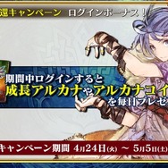 『チェンクロ3』帰還する「フィーナ」のヒロイックスキルや、第8章に関する情報が公開！セガステーション生放送まとめ