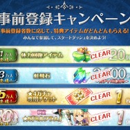共闘ターン制RPG『クロノ ブリゲード』配信開始！お笑い芸人「マテンロウ」出演のWEB限定動画も公開