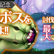 共闘ターン制RPG『クロノ ブリゲード』配信開始！お笑い芸人「マテンロウ」出演のWEB限定動画も公開