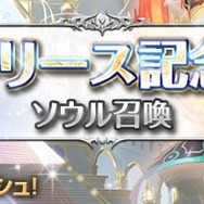 共闘ターン制RPG『クロノ ブリゲード』配信開始！お笑い芸人「マテンロウ」出演のWEB限定動画も公開