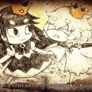 『嘘つき姫と盲目王子』近藤玲奈さんによる優しく、透き通るような声の朗読PVが公開！