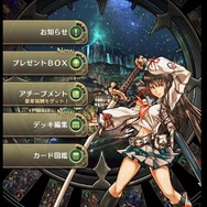 『クロノマギア』「QRコードカメラ」のリセット時間が短縮―12時間に1回、1パックのゲットが可能に！