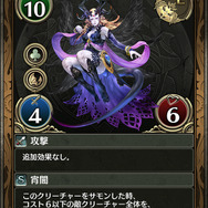 『クロノマギア』「QRコードカメラ」のリセット時間が短縮―12時間に1回、1パックのゲットが可能に！