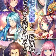キミと共に駆けるRPG『グレントリア ~眠レル竜ト暁ノ戦士ノ物語~』事前登録開始！ティザーサイトも公開