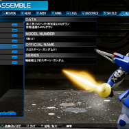 『New ガンダムブレイカー』最新情報公開！ガンプラカスタマイズではBGMも変更可能に