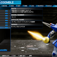 『New ガンダムブレイカー』最新情報公開！ガンプラカスタマイズではBGMも変更可能に