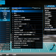 『New ガンダムブレイカー』最新情報公開！ガンプラカスタマイズではBGMも変更可能に