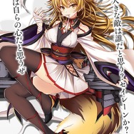 『アズールレーン』軽巡洋艦・川内のプロフィールが公開―「睦月」改造実装後のビジュアルも