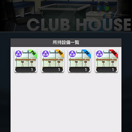 『サカつく RTW』サービス開始！プレイヤー全員に「小野伸二選手」をプレゼント